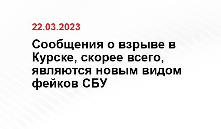 Официальный сайт Службы безопасности Украины ssu.gov.ua