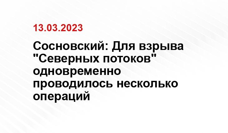 Официальный сайт ПАО «Газпром» www.gazprom.ru