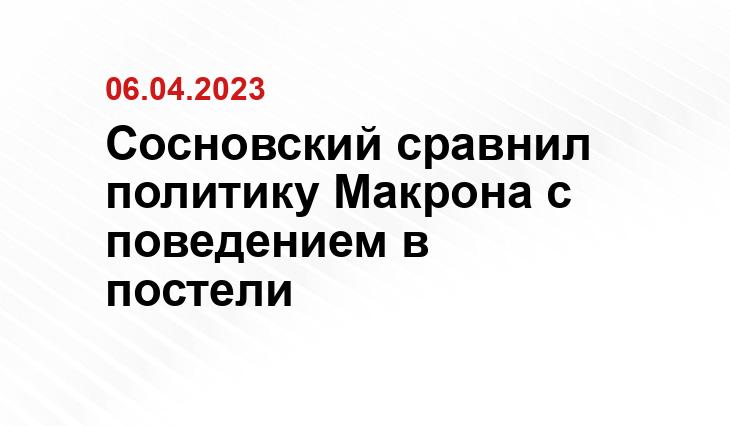 Официальный сайт президента Российской Федерации kremlin.ru