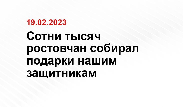 - официальный сайт Министерства обороны Российской Федерации