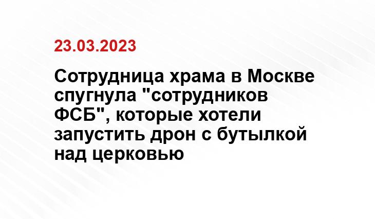 ИА SM-News