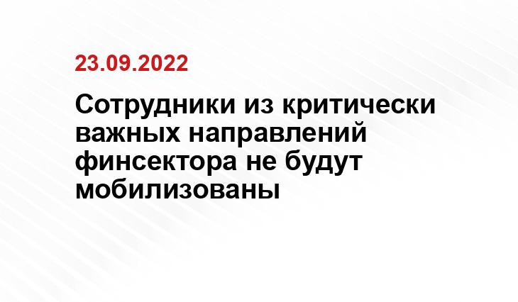 regnum.ru