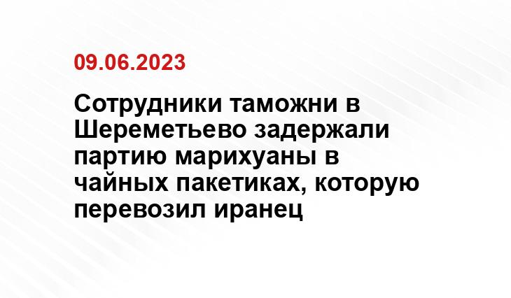 ИА SM-News Тюмень