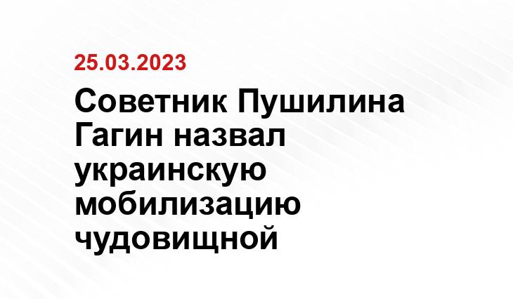 Официальный сайт Минобороны Украины www.mil.gov.ua