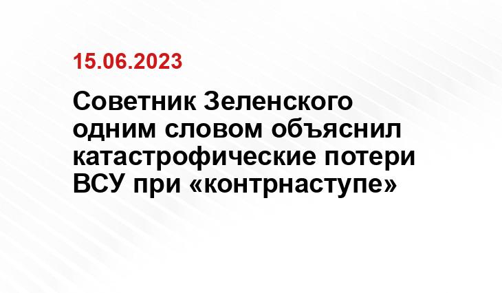 Официальный сайт Президента Украины president.gov.ua