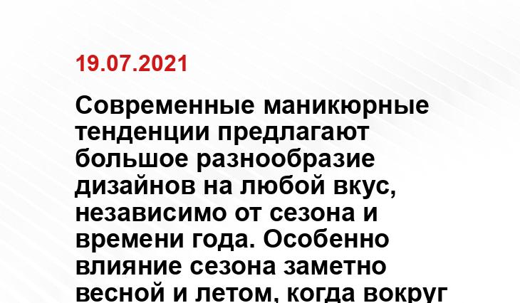 sm-news.ru