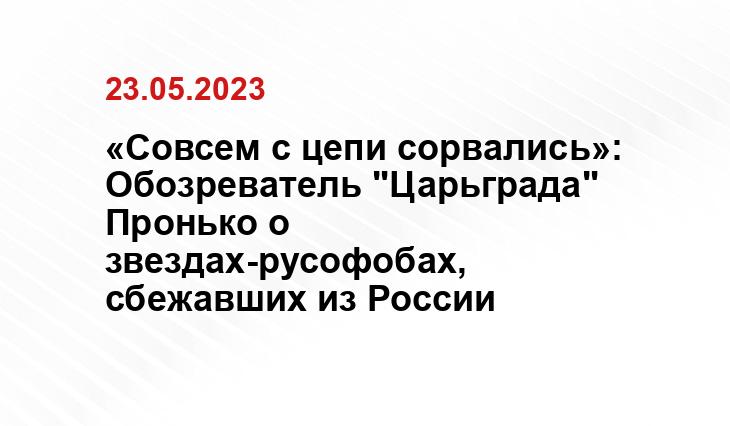 ИА SM-News