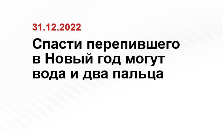 официального сайта Мэра Москвы