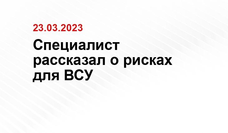 Официальный сайт Министерства обороны Российской Федерации mil.ru