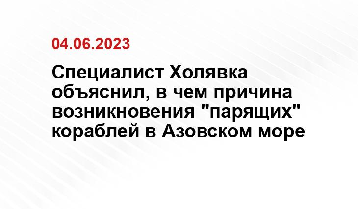 ИА SM-News