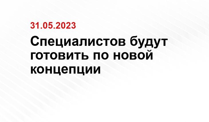 ИА SM-News