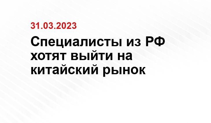 Официальный сайт президента Российской Федерации kremlin.ru