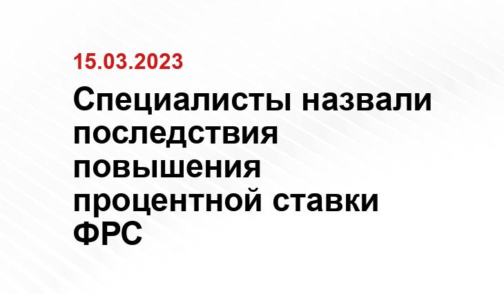 ИА SM-News