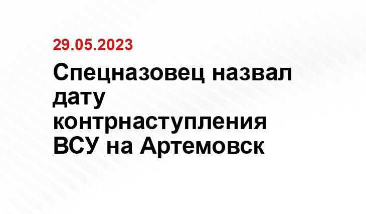 Официальный сайт Минобороны Украины www.mil.gov.ua