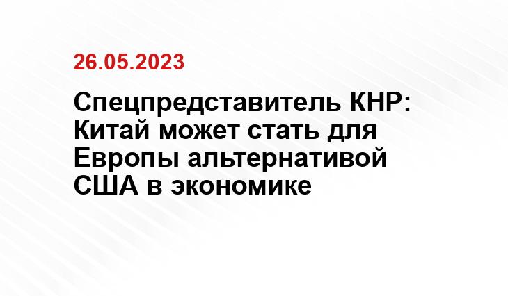 официальная государственная символика