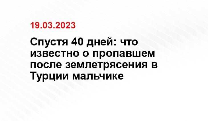 Официальный сайт Министерства обороны Турции msb.gov.tr