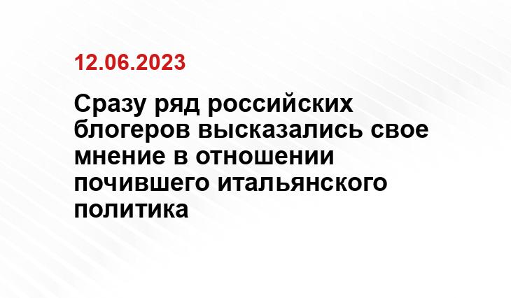 Официальный сайт президента Российской Федерации kremlin.ru