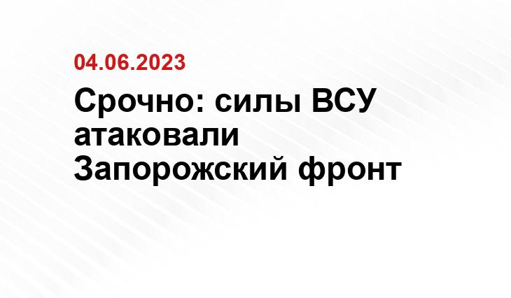 Официальный сайт Минобороны Украины www.mil.gov.ua