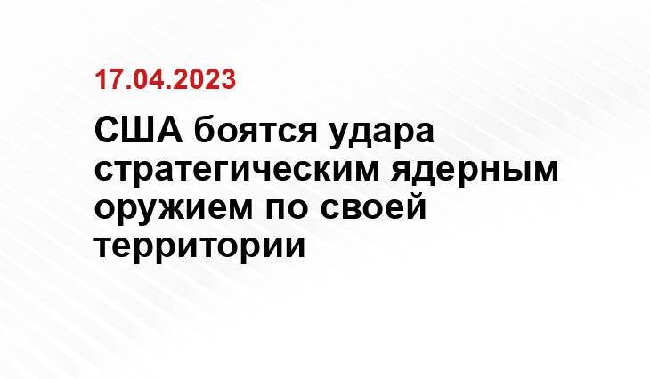 Федеральное правительство США