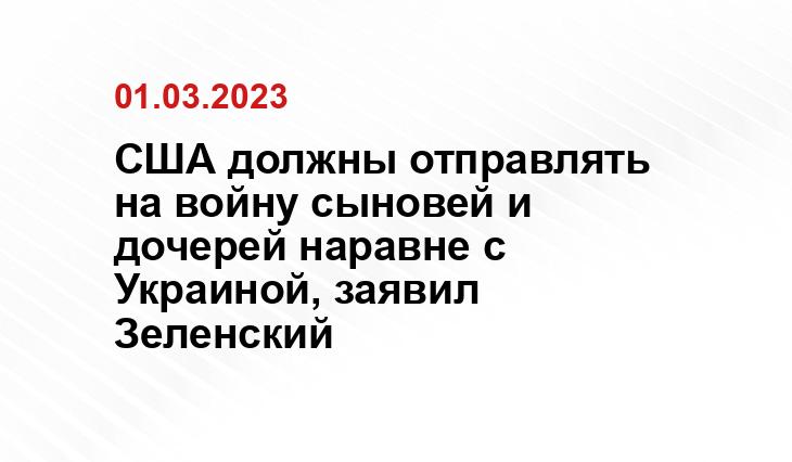 Официальный сайт президента Российской Федерации kremlin.ru