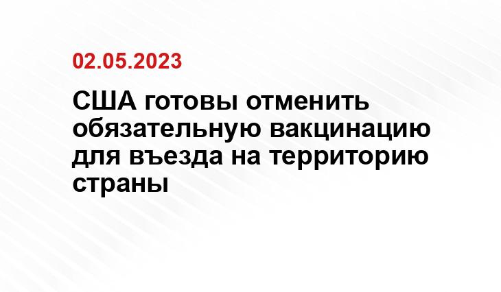 ИА SM-News