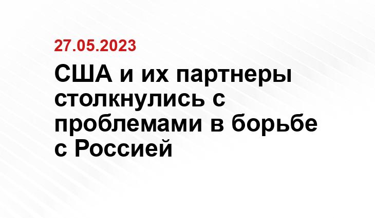 ИА SM-News