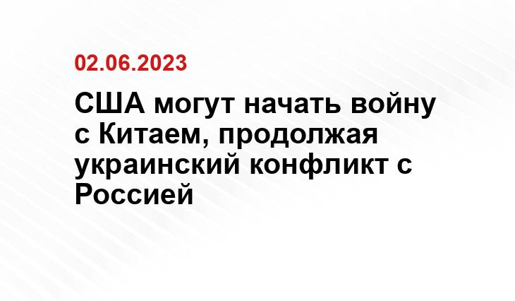 Официальный сайт Президента Украины president.gov.ua