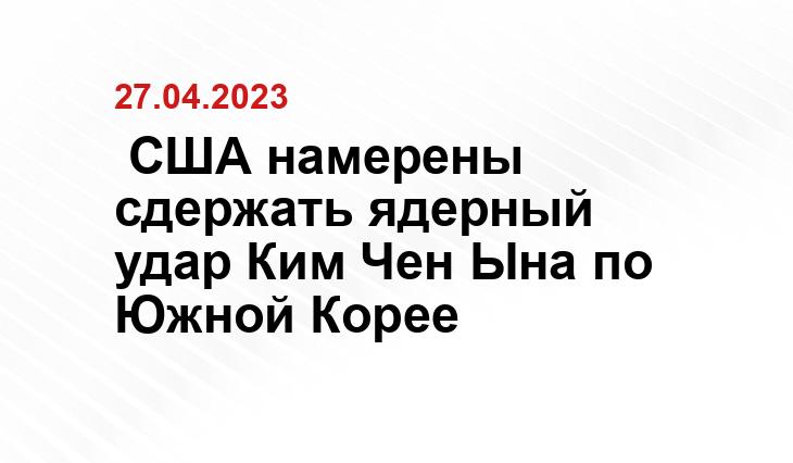 Официальный сайт Министерства обороны Китая mod.gov.cn