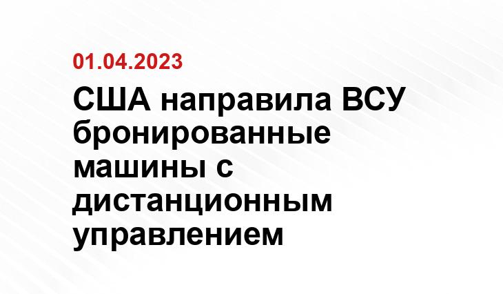 Официальный сайт Минобороны Украины www.mil.gov.ua