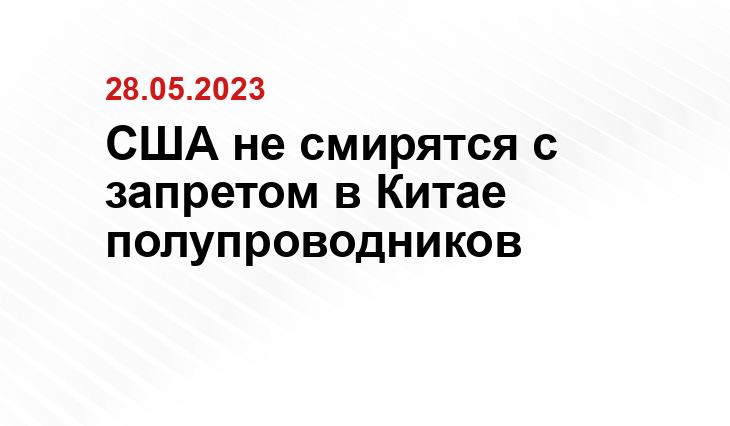 ИА SM-News