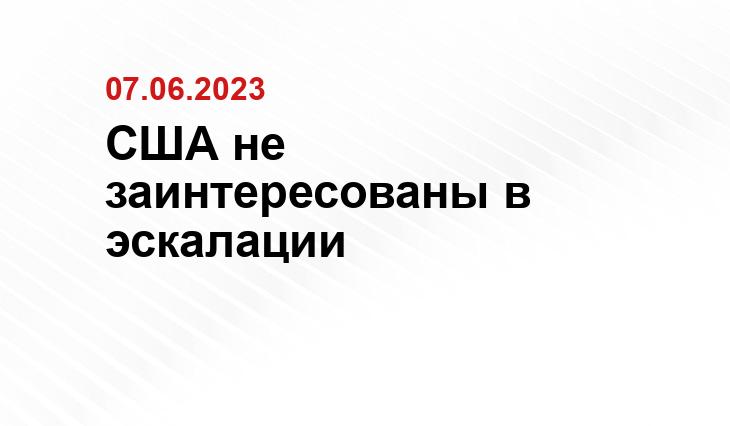 Официальный сайт президента Российской Федерации kremlin.ru