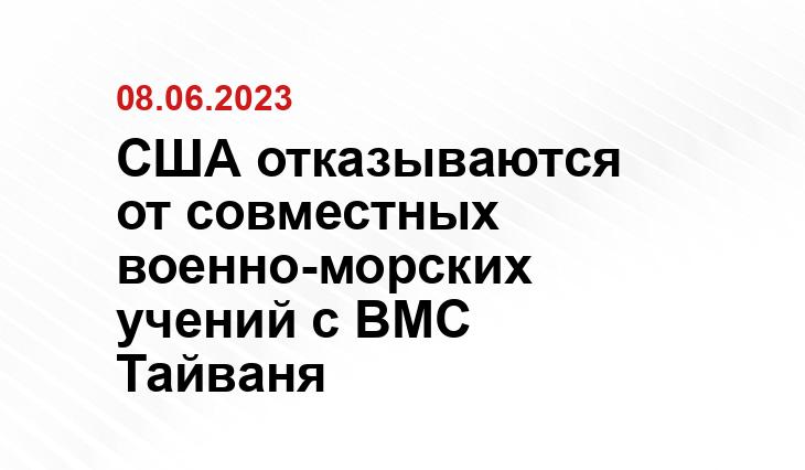 Официальный сайт Минобороны США www.defense.gov