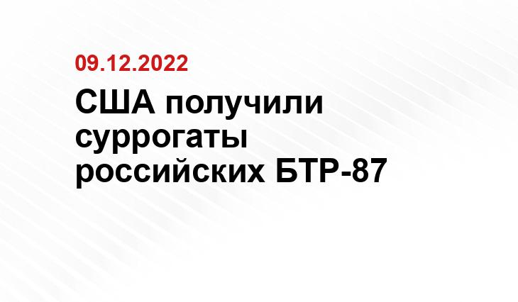 amp.topwar.ru