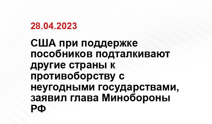Официальный сайт президента Российской Федерации kremlin.ru
