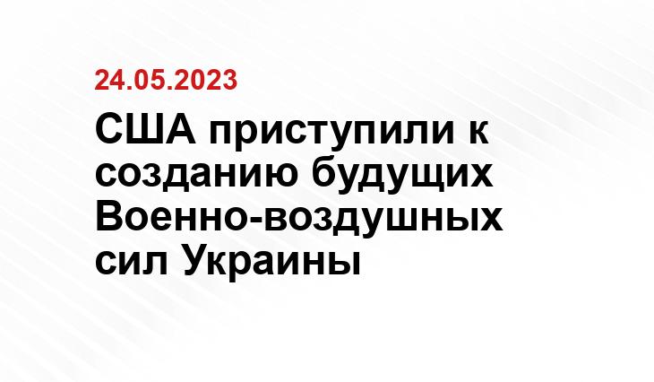 Официальный сайт Минобороны США www.defense.gov