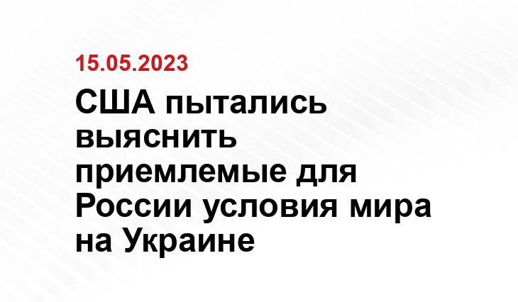 Официальный сайт президента США www.whitehouse.gov