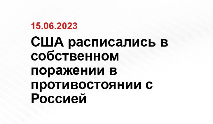 Официальный сайт президента США www.whitehouse.gov