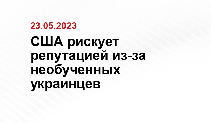 Официальный сайт Минобороны России mil.ru