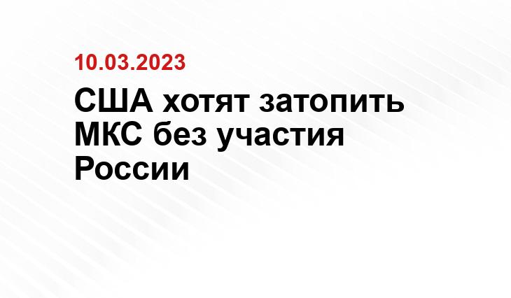 Официальный сайт Министерства обороны США https://www.defense.gov