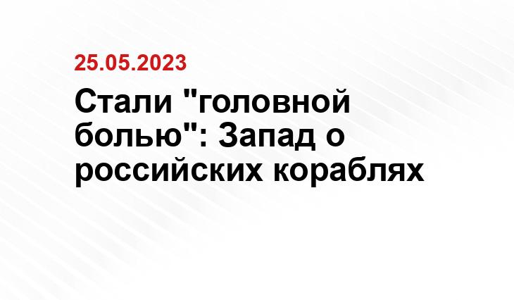 Официальный сайт Министерства обороны Российской Федерации mil.ru