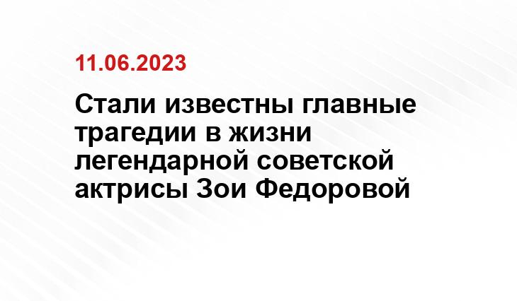 ИА SM-News
