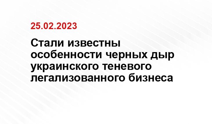 ИА SM-News