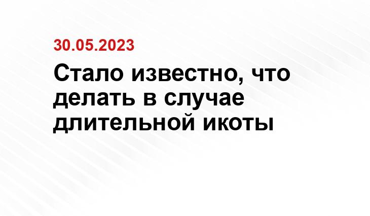ИА SM-News