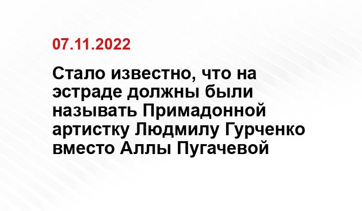 starnewsrus.com