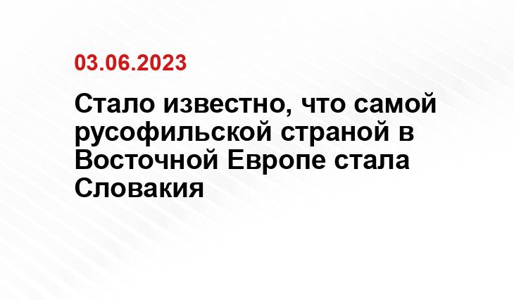 Официальный сайт президента Российской Федерации kremlin.ru