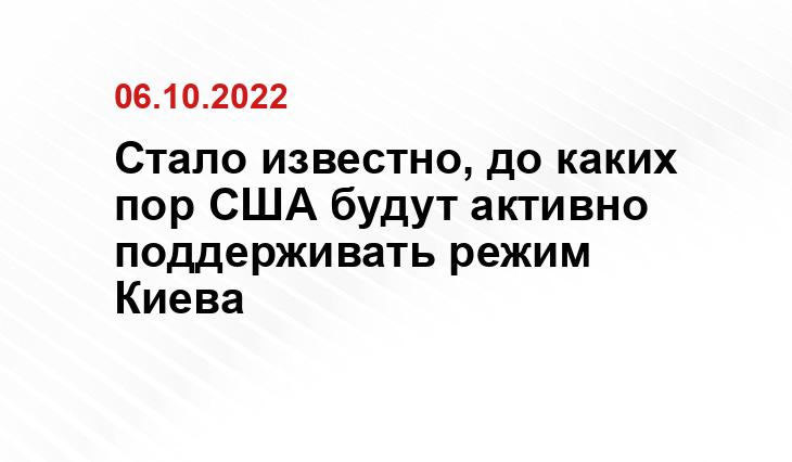 РБК
