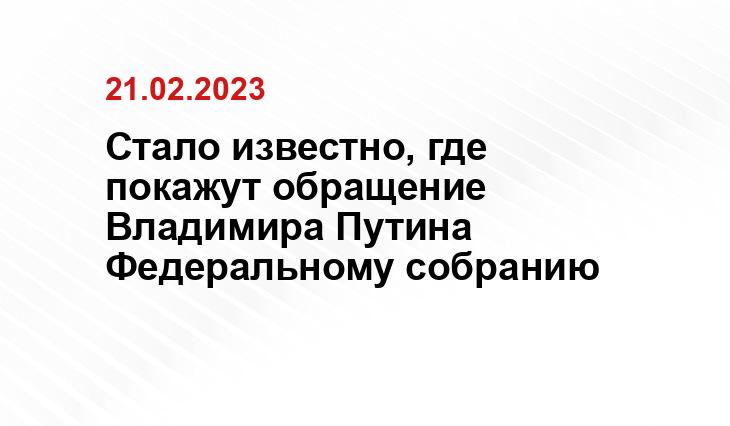 Официальный сайт президента Российской Федерации kremlin.ru