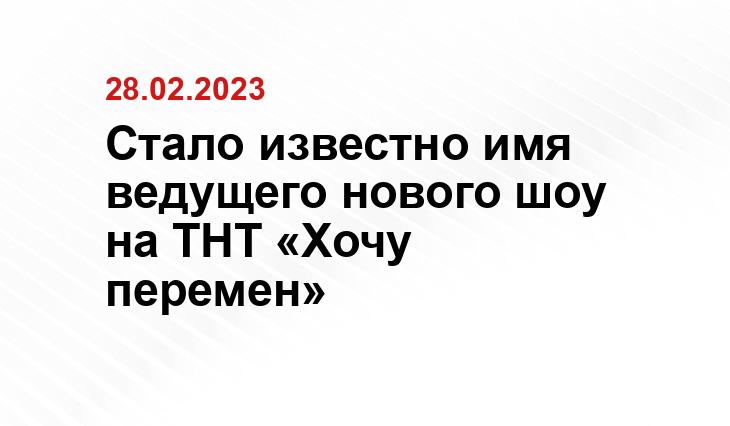 ИА SM-News