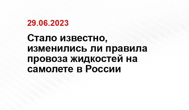 редакции/ международный аэропорт Анталья