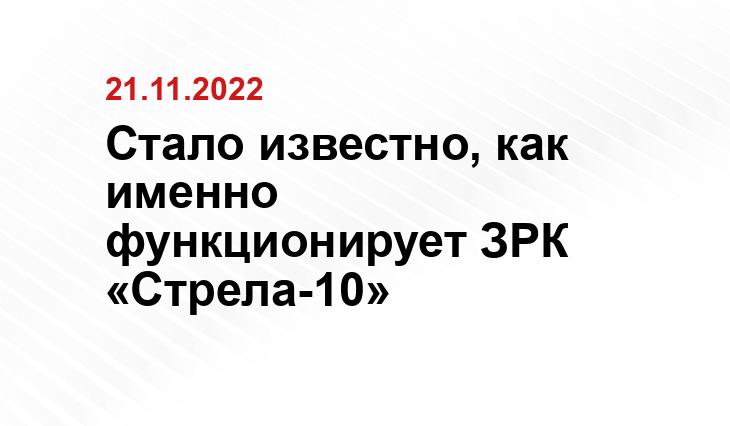 arsenal-info.ru
